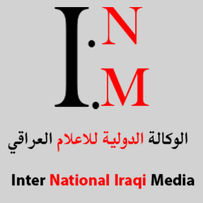 الوكالة الدولية للاعلام العراقي