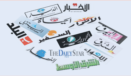 أسرار-الصحف-اللبنانية-السبت-26-تشرين-الثاني-2022-المصدر-haramoon-–-مجلة-حرمون