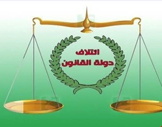 دولة-القانون:-السوداني-أتفق-مع-البارزاني-بشأن-تصدير-النفط-من-الاقليم-—مصدر-الخبر—-العراق-اليوم