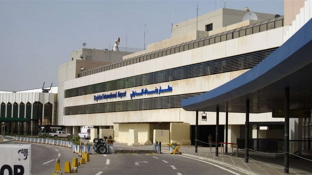 إدارة-مطار-بغداد-الدولي-تعلن-فتح-مكاتب-للصرافة-المالية-في-صالات-الترانزيت