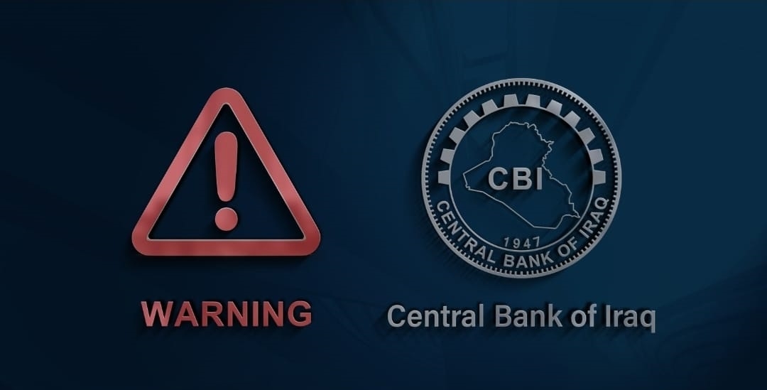 تحذير-من-البنك-المركزي-عن-“إساءة-استخدام-بطاقات-الدفع-الإلكتروني”